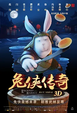 新居时期